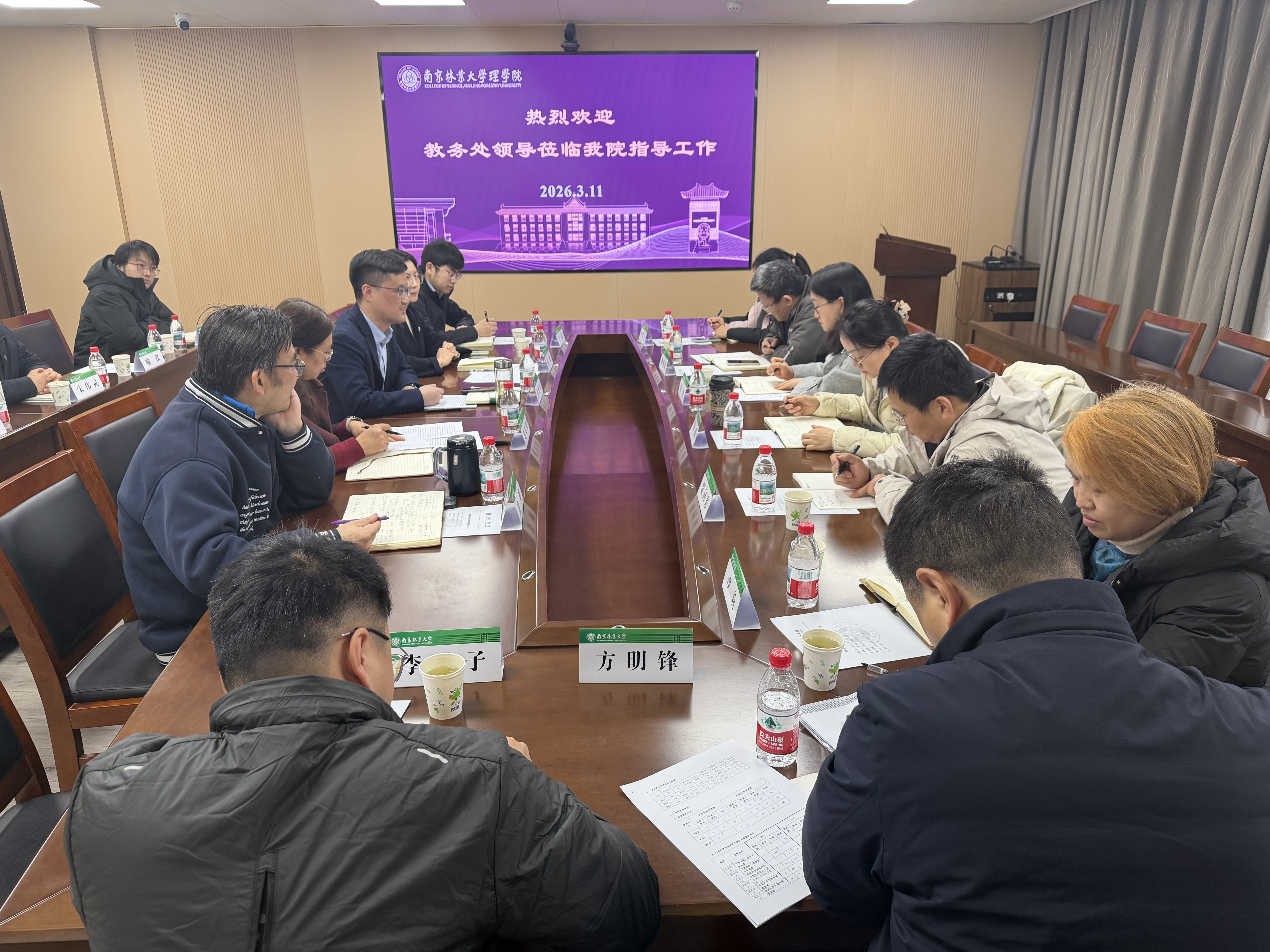 教务处赴理学院调研本科人才培养工作